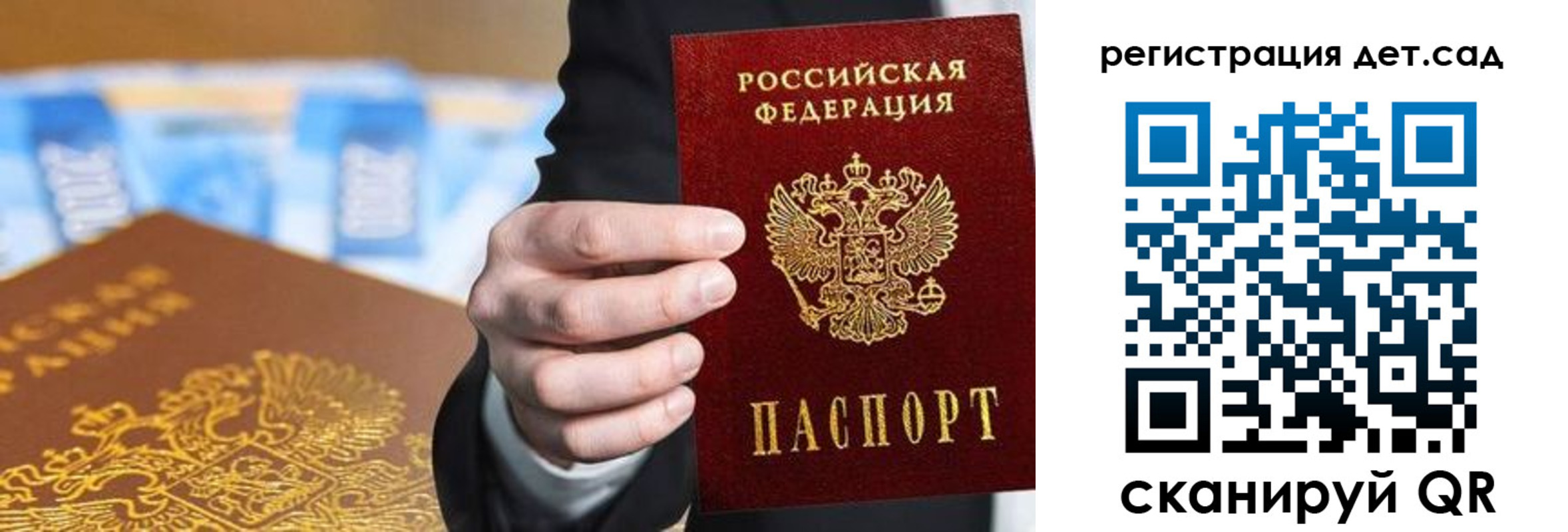 прописка от собственника в Иланском