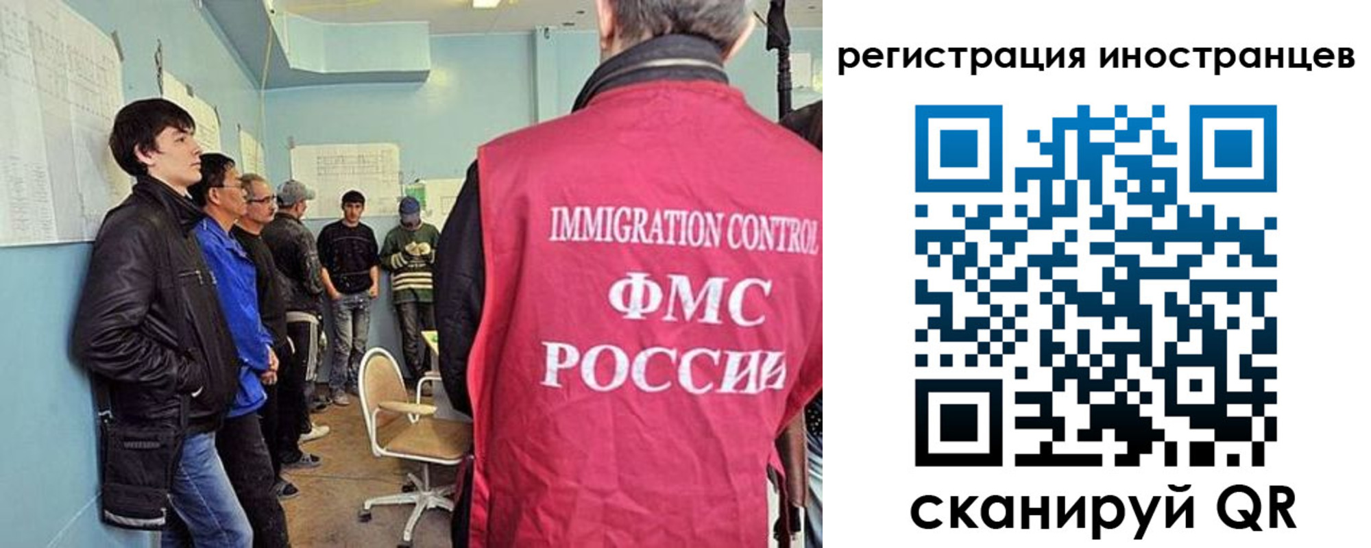где прописаться в Иланском