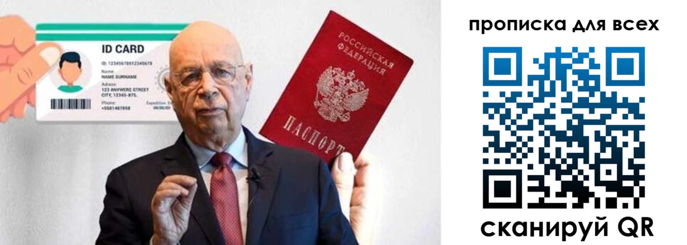 временная регистрация законно в Иланском