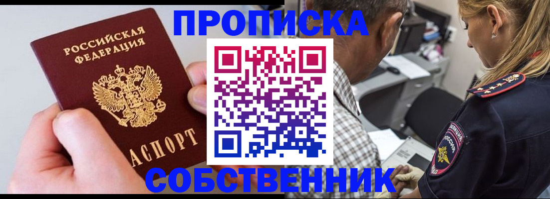 регистрация для дет. сада в Иланском